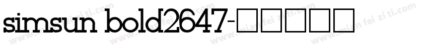 simsun bold2647字体转换